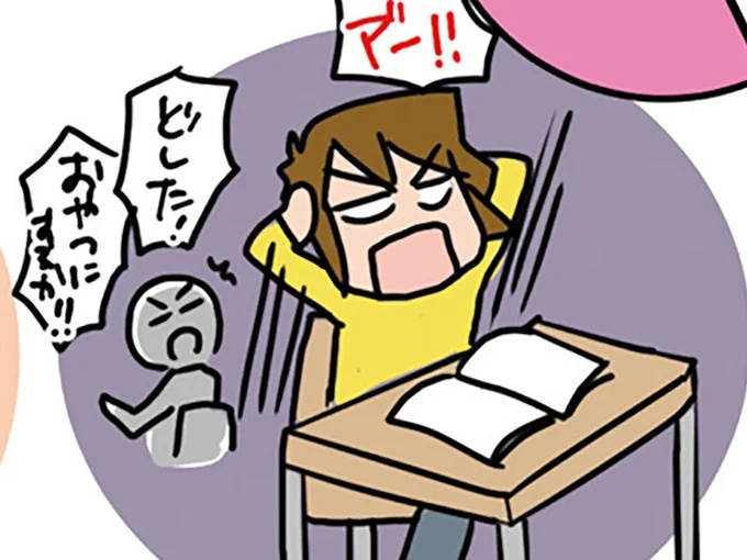 医学部の優秀な学生たちがおかしくなる...。恐ろしいプレッシャーの「難関」は／腐女医の医者道！3