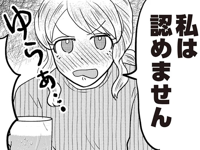大好きな先輩の送別会。愛が止まらない後輩が封じていた柔道技を解禁⁉／君にかわいいと叫びたい3