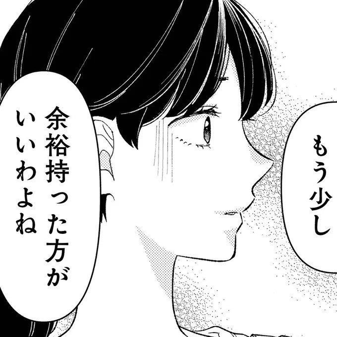 仕事と子育てに頑張るシングルマザー、保育園でママ友に嫌味を言われ／私の代わりに、誰かが復讐している