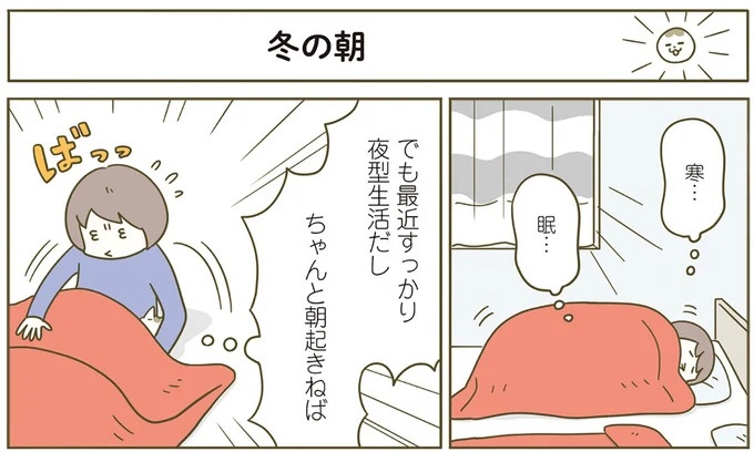 うちの猫はお世話好き。仕事に集中できない飼い主が与えた代替は…／うちの猫がまた変なことしてる。5（画像41/137枚目）