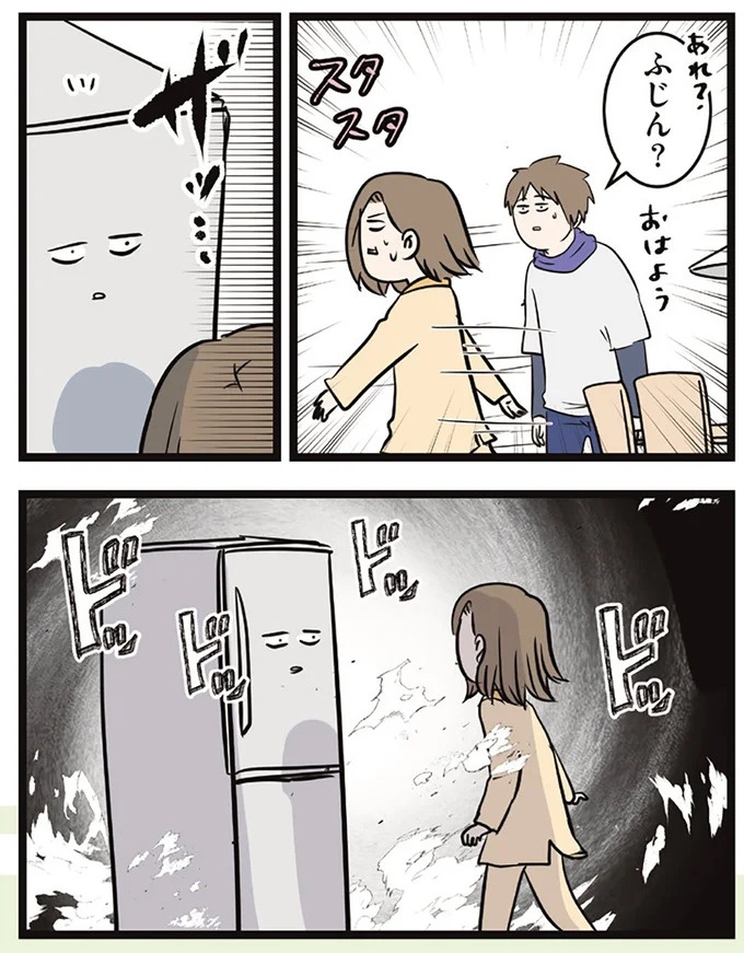 あまりに突然の出来事。つわりで苦しんていた妊婦が目覚めると、信じられないほどの爽快感が／夫婦レベル1、親レベル0（画像6/17枚目）