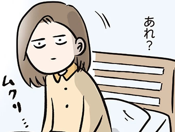 あまりに突然の出来事。つわりで苦しんていた妊婦が目覚めると、信じられないほどの爽快感が／夫婦レベル1、親レベル0