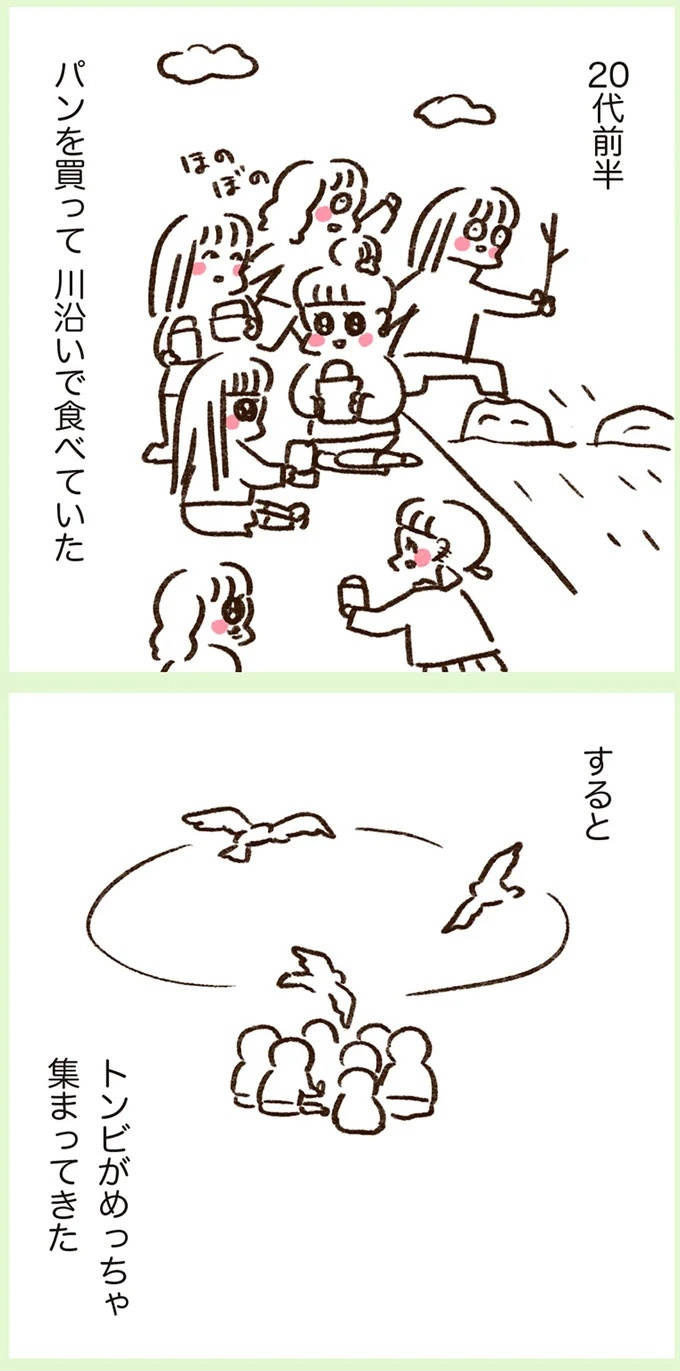 「いつも谷間が見えている」学生時代の友人Yちゃん。見た目と発言にギャップがありすぎで／うちらはマブダチ（画像128/319枚目）