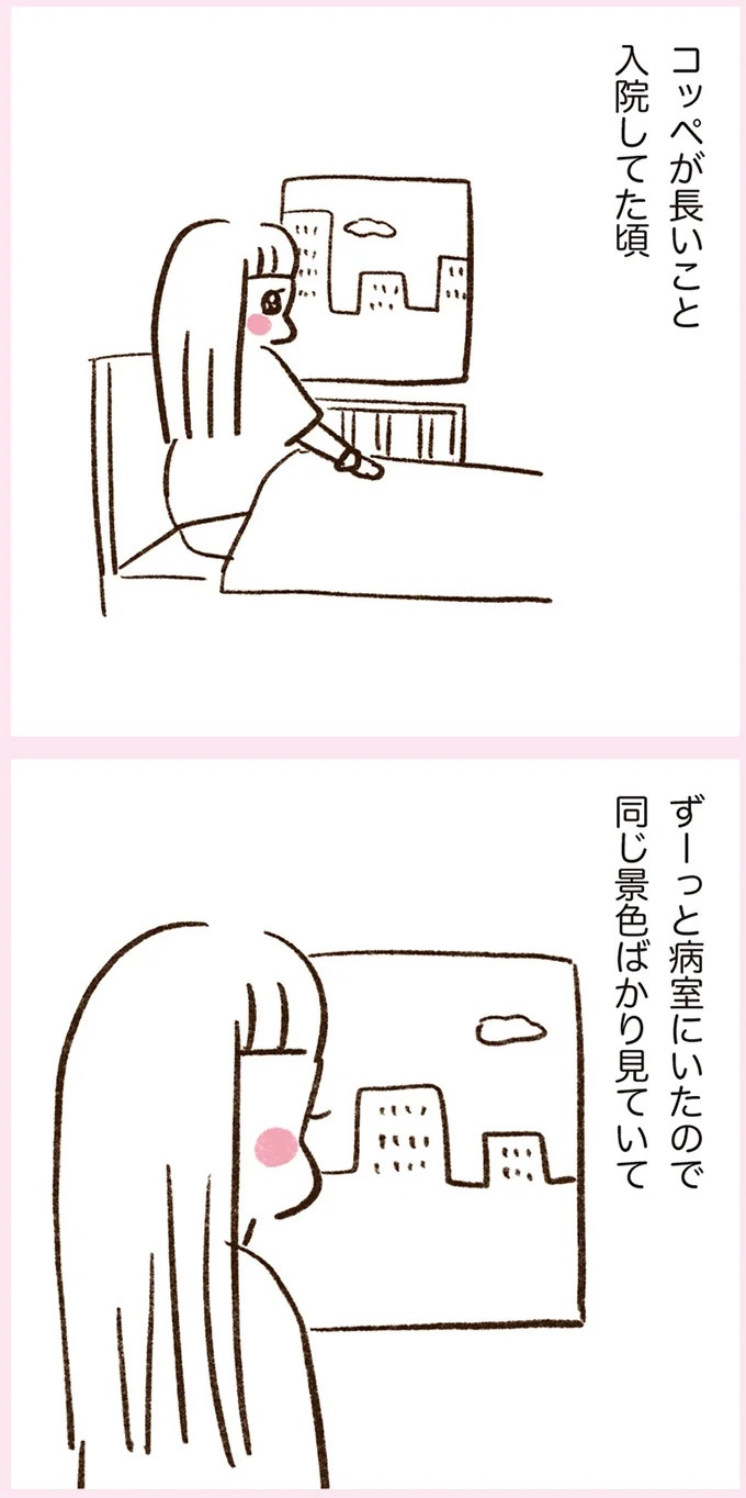 「いつも谷間が見えている」学生時代の友人Yちゃん。見た目と発言にギャップがありすぎで／うちらはマブダチ（画像183/319枚目）