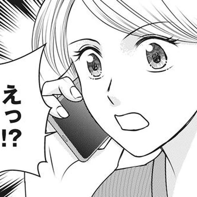 もうすぐ夫の単身赴任が終わる！一年我慢していた妻に「まさかの報告」／妻が別れを告げる時