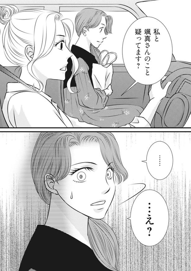 もうすぐ夫の単身赴任が終わる！一年我慢していた妻に「まさかの報告」／妻が別れを告げる時（画像91/92枚目）