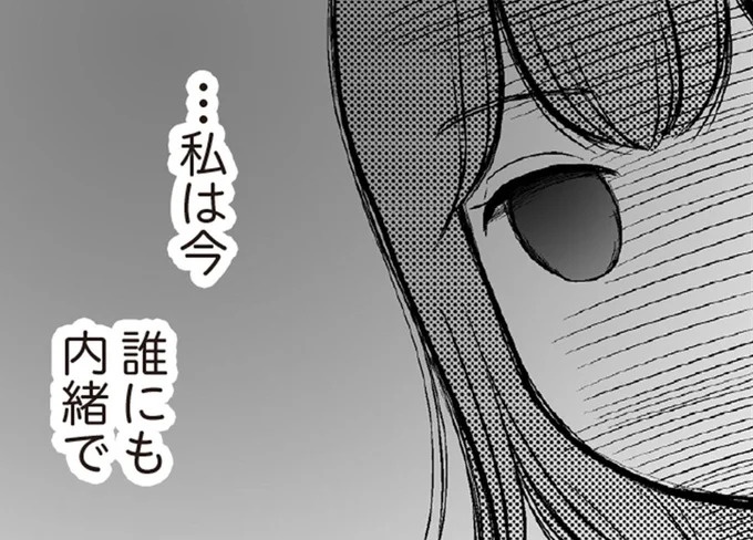 01-eye