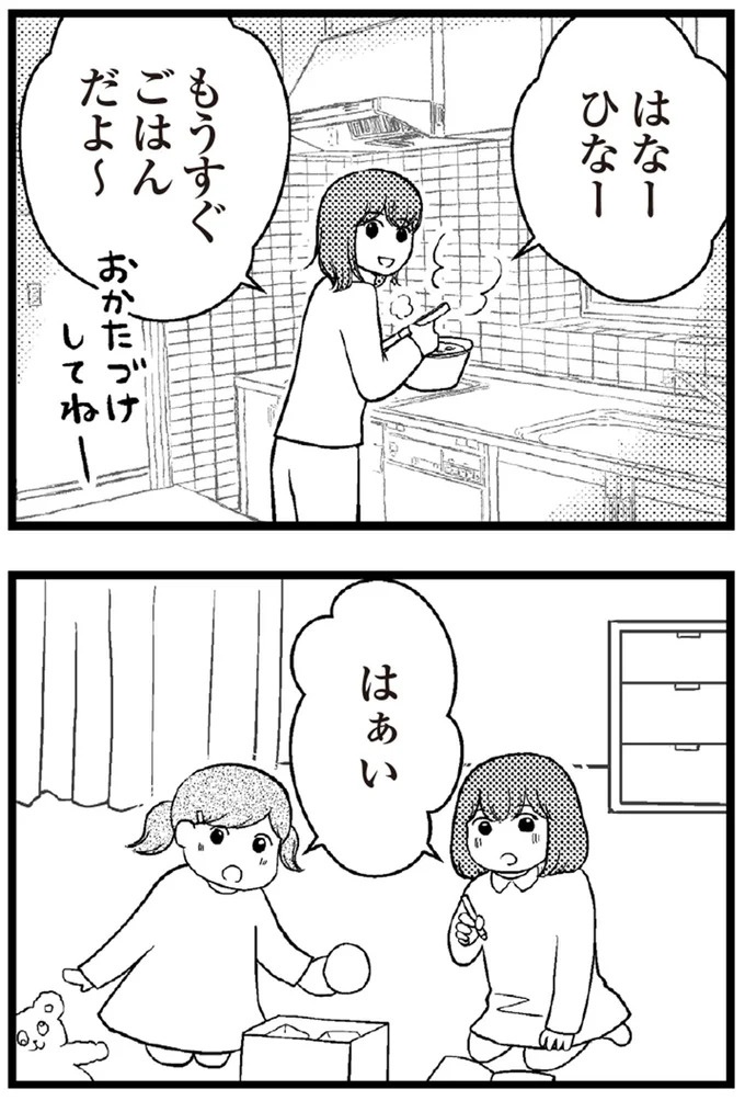 01-01
