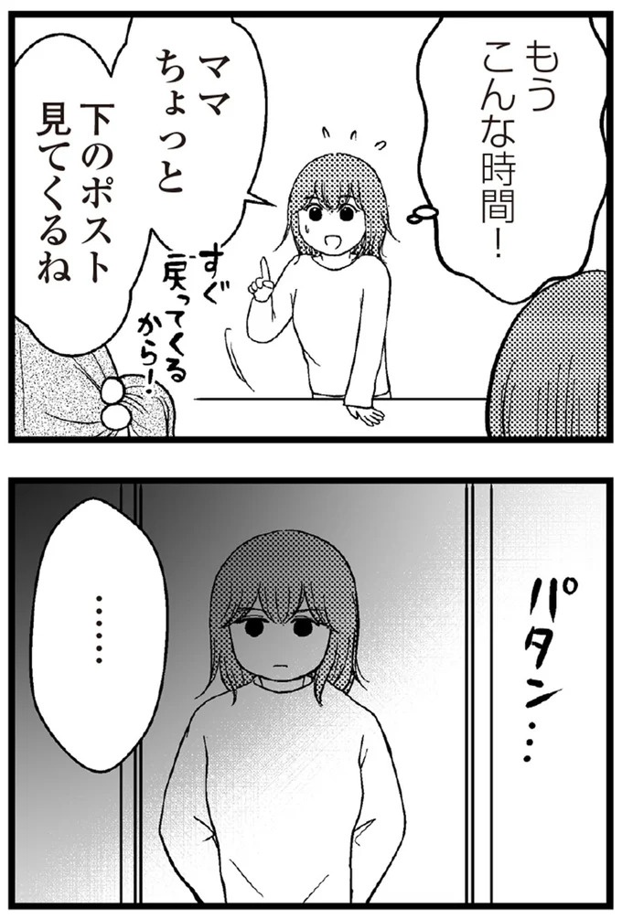 01-04