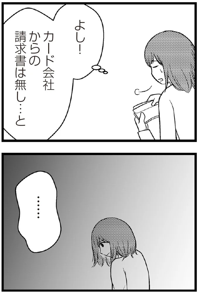 01-07