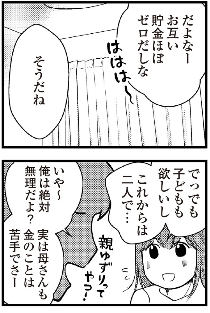 01-13