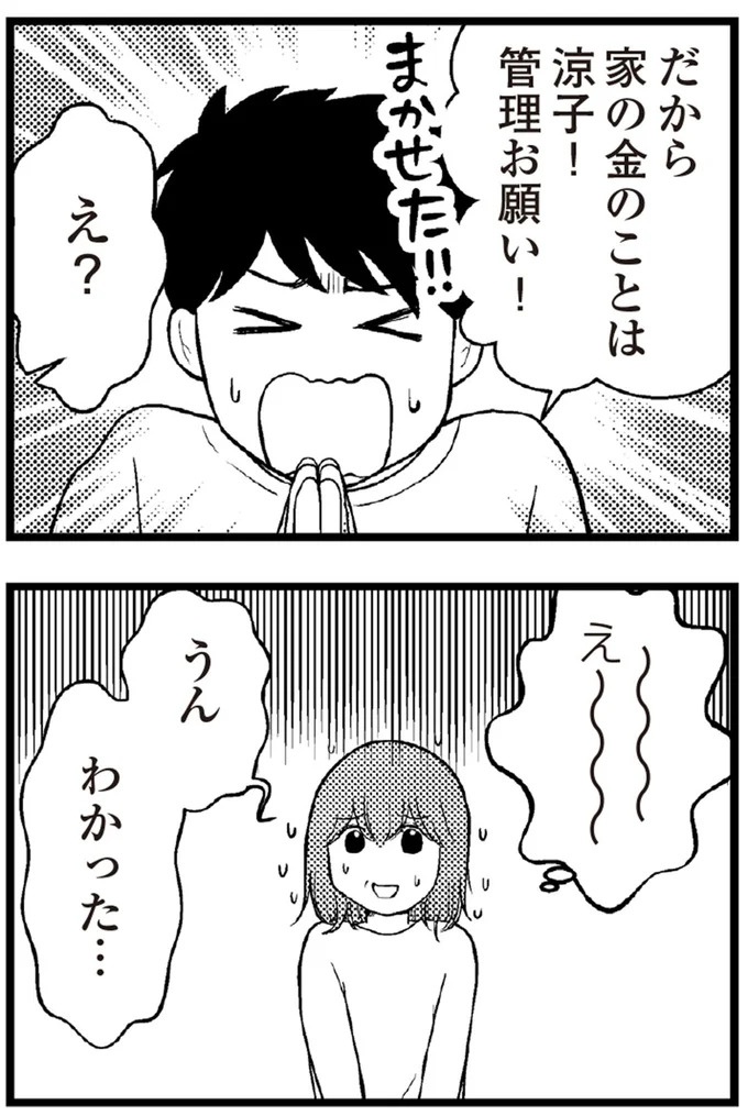 01-14