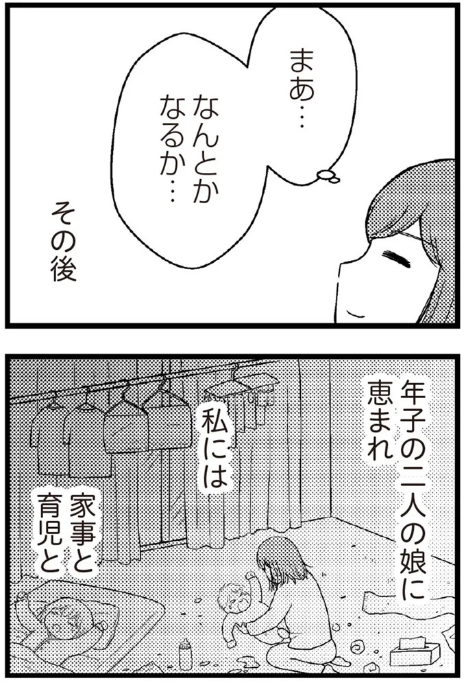 01-15