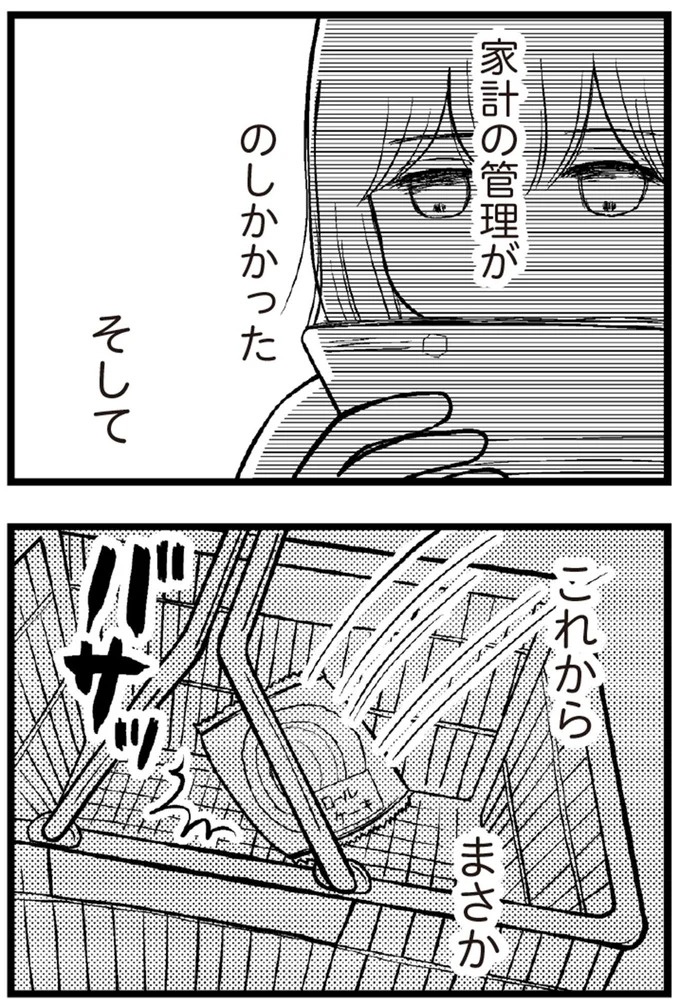 01-16