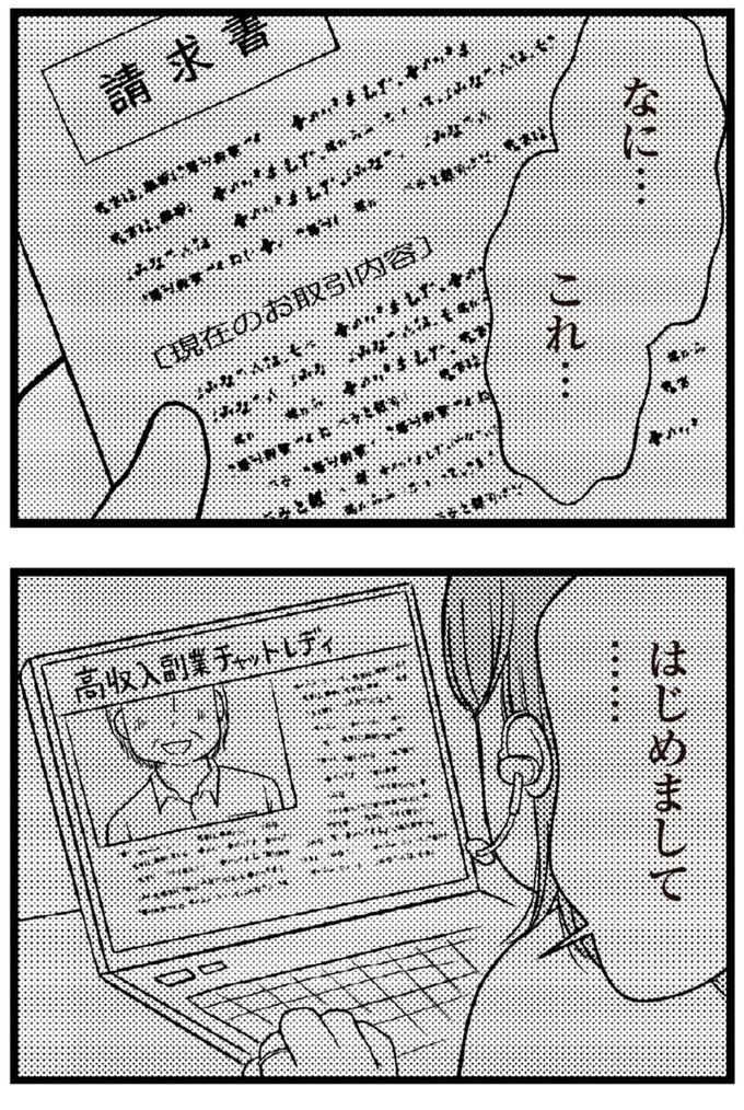 01-17
