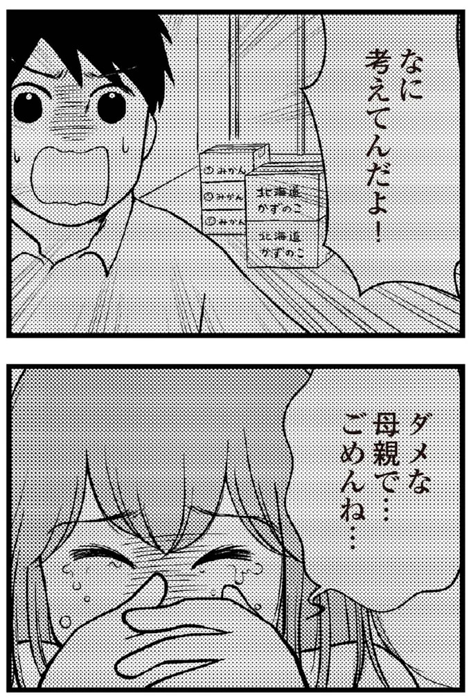 01-18