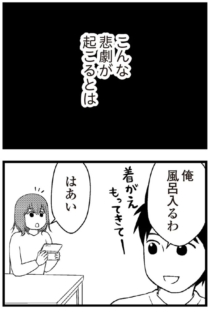 01-19