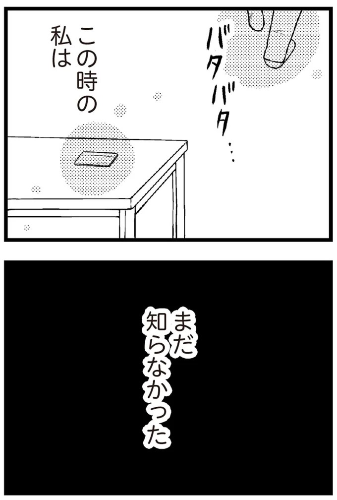 01-20