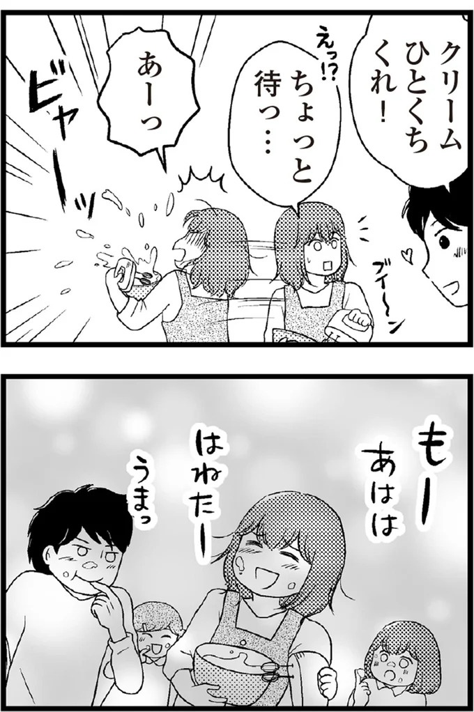 37歳、平凡な主婦が抱える「秘密」。家事、育児、家計管理の重圧で起きた悲劇／夫に内緒で借金300万（画像272/423枚目）