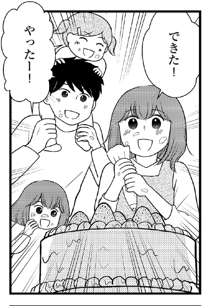 37歳、平凡な主婦が抱える「秘密」。家事、育児、家計管理の重圧で起きた悲劇／夫に内緒で借金300万（画像273/423枚目）