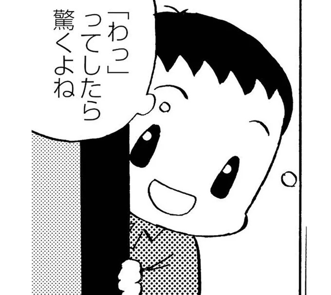 優しくて大好きだった母。小学生の僕が「異変」に気付いたのはショッピングセンターだった／48歳で認知症になった母