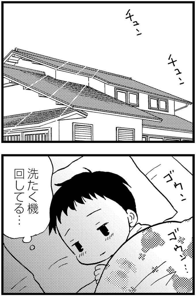 優しくて大好きだった母。小学生の僕が「異変」に気付いたのはショッピングセンターだった／48歳で認知症になった母（画像52/401枚目）