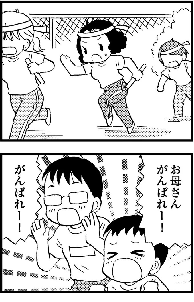 優しくて大好きだった母。小学生の僕が「異変」に気付いたのはショッピングセンターだった／48歳で認知症になった母（画像84/401枚目）
