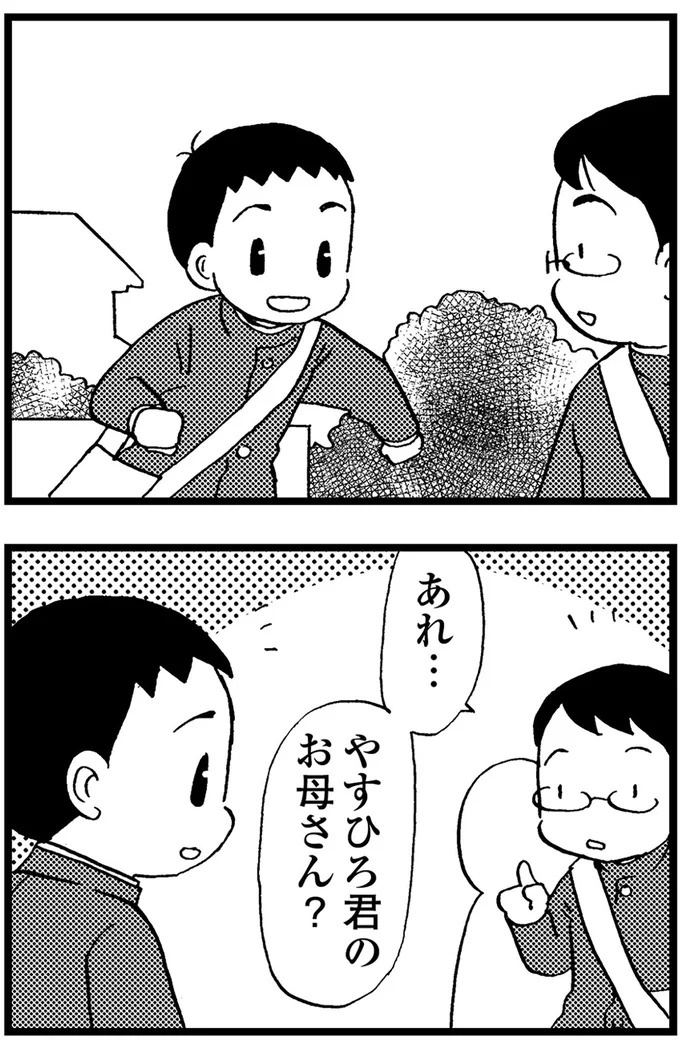 優しくて大好きだった母。小学生の僕が「異変」に気付いたのはショッピングセンターだった／48歳で認知症になった母（画像163/401枚目）