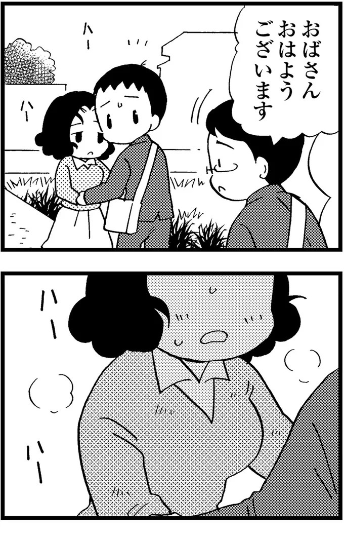 優しくて大好きだった母。小学生の僕が「異変」に気付いたのはショッピングセンターだった／48歳で認知症になった母（画像167/401枚目）