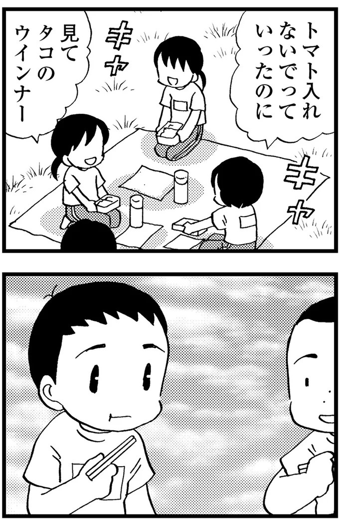 優しくて大好きだった母。小学生の僕が「異変」に気付いたのはショッピングセンターだった／48歳で認知症になった母（画像183/401枚目）