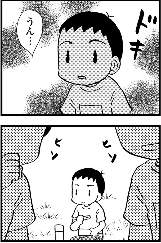 優しくて大好きだった母。小学生の僕が「異変」に気付いたのはショッピングセンターだった／48歳で認知症になった母（画像186/401枚目）