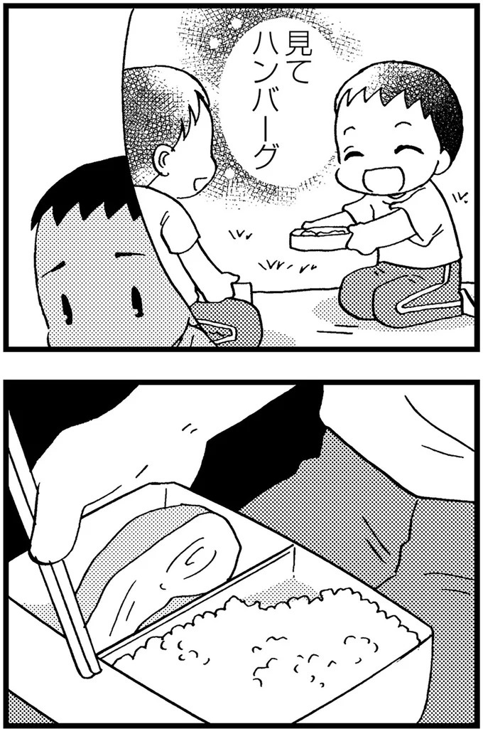 優しくて大好きだった母。小学生の僕が「異変」に気付いたのはショッピングセンターだった／48歳で認知症になった母（画像188/401枚目）