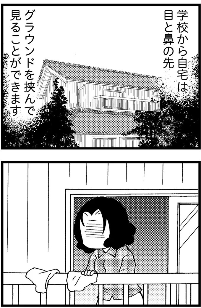 優しくて大好きだった母。小学生の僕が「異変」に気付いたのはショッピングセンターだった／48歳で認知症になった母（画像211/401枚目）