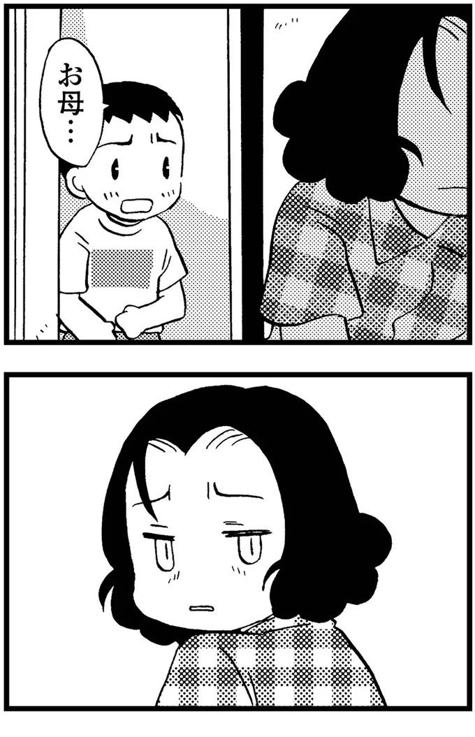 優しくて大好きだった母。小学生の僕が「異変」に気付いたのはショッピングセンターだった／48歳で認知症になった母（画像254/401枚目）