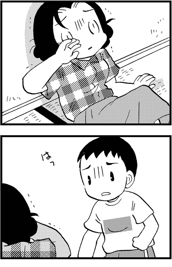 優しくて大好きだった母。小学生の僕が「異変」に気付いたのはショッピングセンターだった／48歳で認知症になった母（画像259/401枚目）