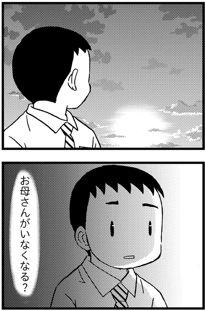 優しくて大好きだった母。小学生の僕が「異変」に気付いたのはショッピングセンターだった／48歳で認知症になった母（画像364/401枚目）