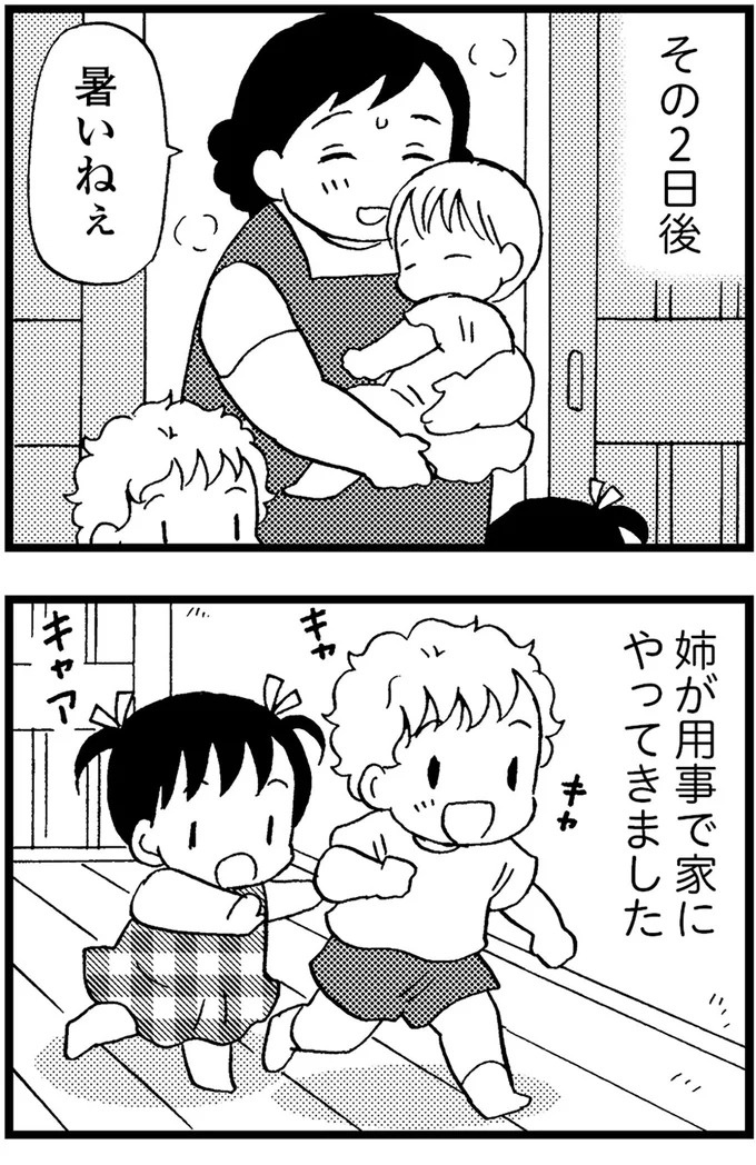 優しくて大好きだった母。小学生の僕が「異変」に気付いたのはショッピングセンターだった／48歳で認知症になった母（画像371/401枚目）