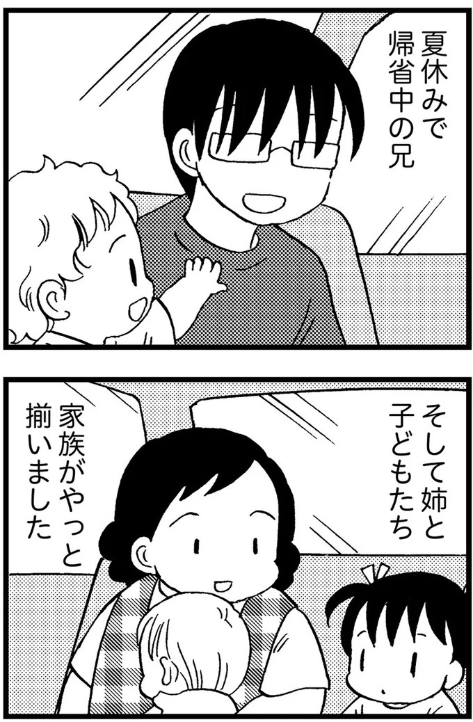 優しくて大好きだった母。小学生の僕が「異変」に気付いたのはショッピングセンターだった／48歳で認知症になった母（画像382/401枚目）