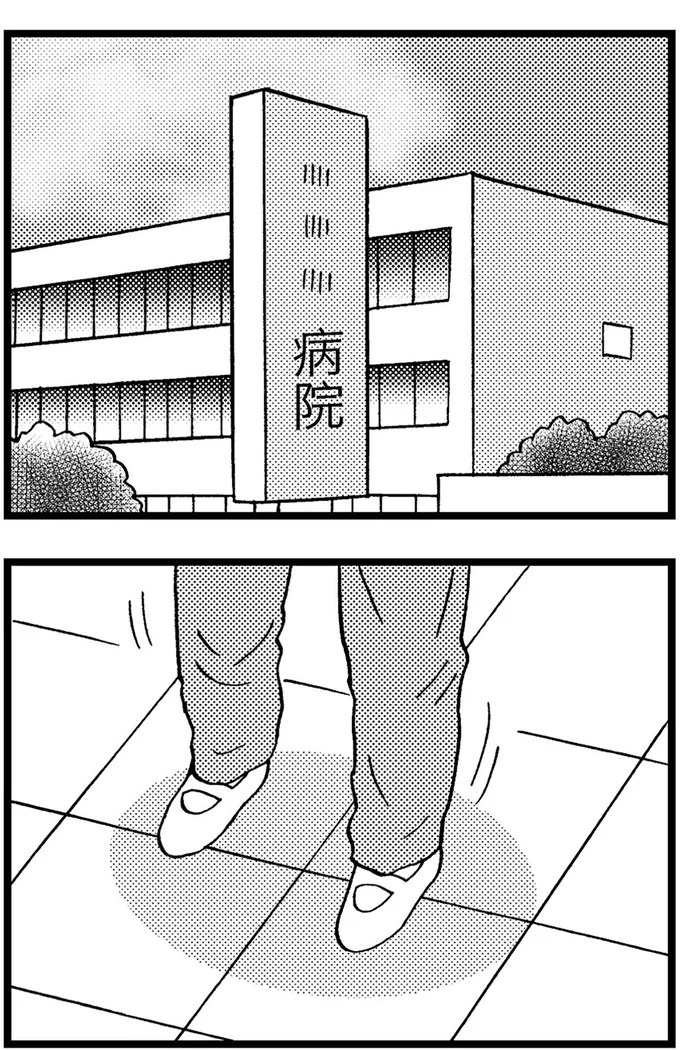 優しくて大好きだった母。小学生の僕が「異変」に気付いたのはショッピングセンターだった／48歳で認知症になった母（画像384/401枚目）
