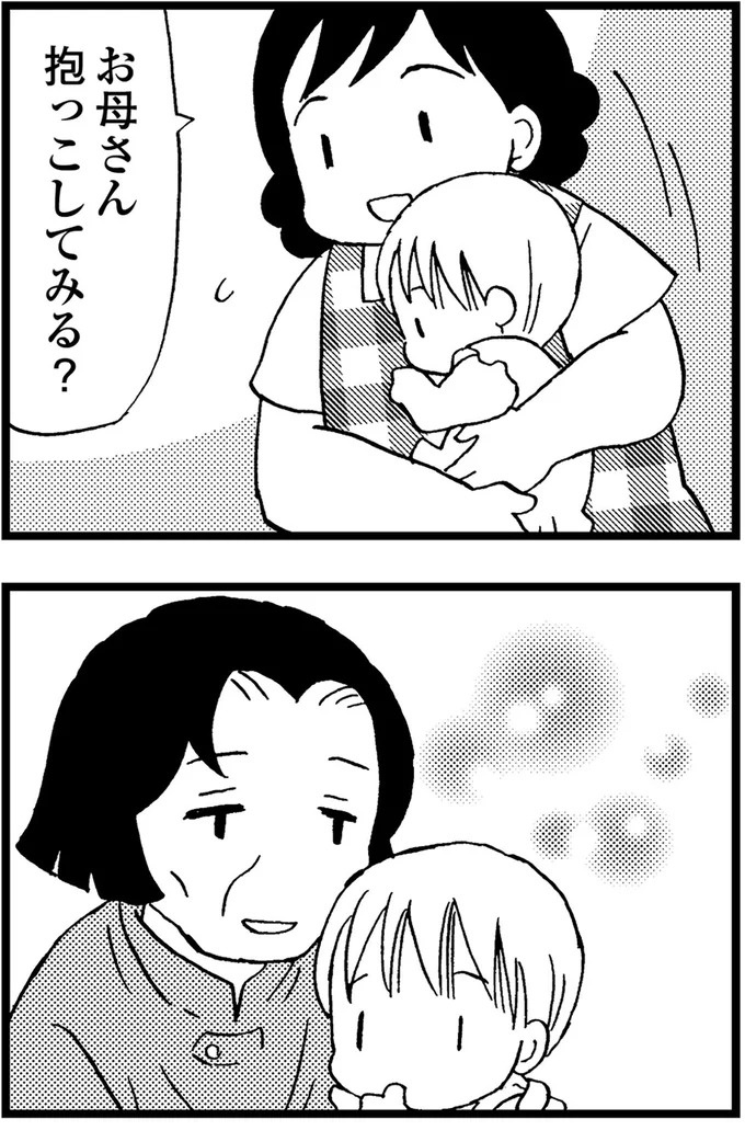 優しくて大好きだった母。小学生の僕が「異変」に気付いたのはショッピングセンターだった／48歳で認知症になった母（画像393/401枚目）