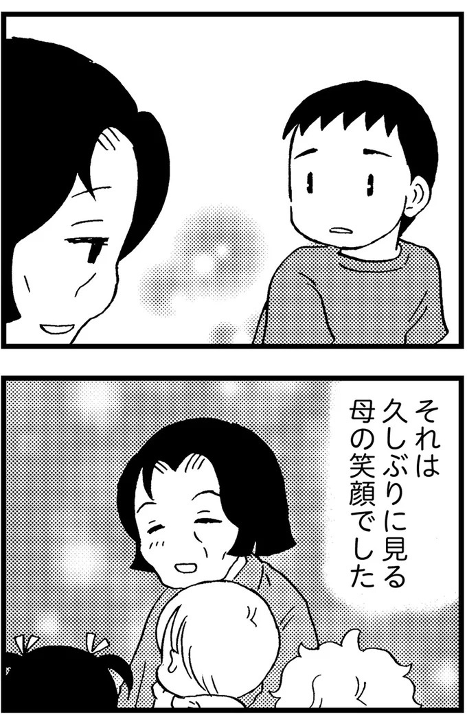 優しくて大好きだった母。小学生の僕が「異変」に気付いたのはショッピングセンターだった／48歳で認知症になった母（画像394/401枚目）