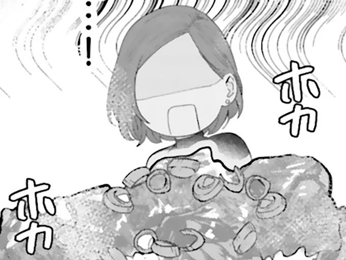 ストレス解消で作ってしまった山盛りご飯。「作りすぎてしまって」と訪ねたのは…／作りたい女と食べたい女1