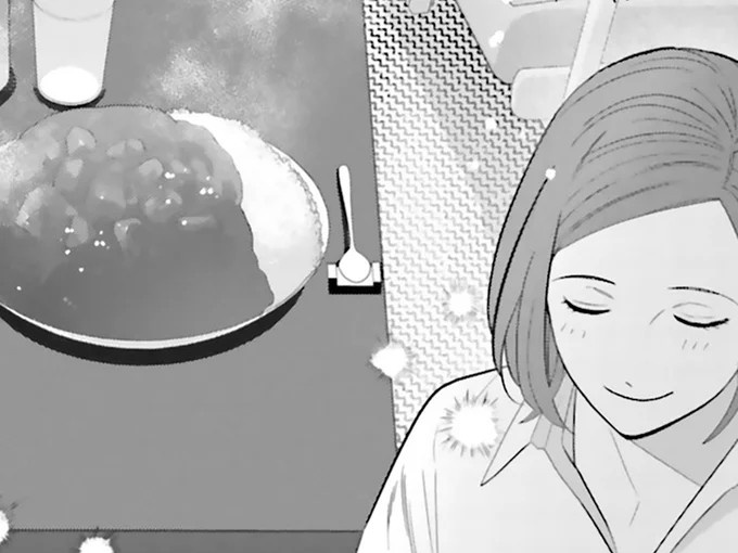 この前もご飯を食べさせてくれたご近所さん。今日はカレーですと誘われて／作りたい女と食べたい女1