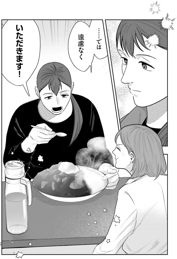この前もご飯を食べさせてくれたご近所さん。今日はカレーですと誘われて／作りたい女と食べたい女1（画像7/7枚目）