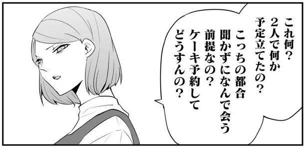 「何この感覚...」ママさんの「涙」を見た赤ちゃん。こんなはずじゃ…／赤ちゃんに転生した話1