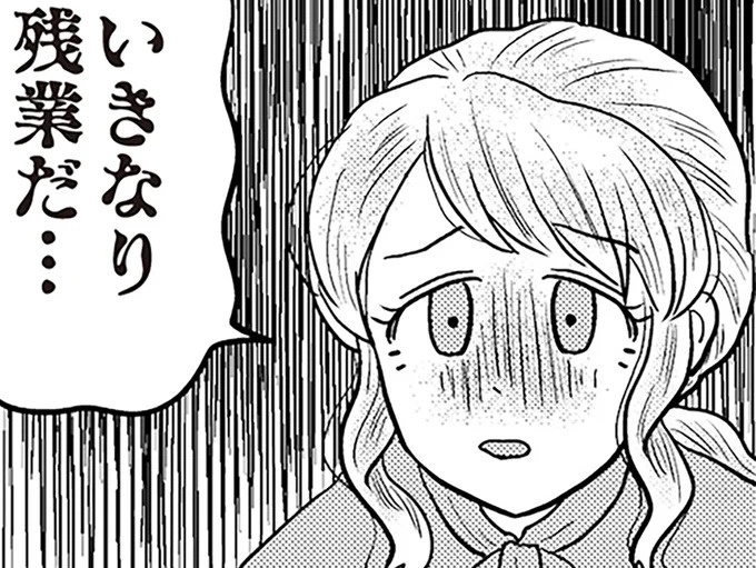「ホワイトすぎる！」異動した先輩の新部署。一方、残された後輩は激務に苦しんで／君にかわいいと叫びたい3