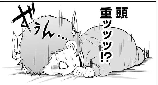 「頭...重ッッッ!?」すくすく成長中の生後1カ月。でもうつ伏せ体勢はまだキツくて...／赤ちゃんに転生した話1