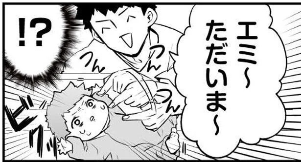 寝かせてあげたい...初めての育児で疲れたママを気遣う赤ちゃん。でもパパが台無しに…／赤ちゃんに転生した話1