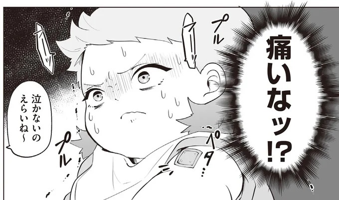 「顔覚えたからな!?」予防注射を3本打たれた赤ちゃん。その心の叫びは／赤ちゃんに転生した話2