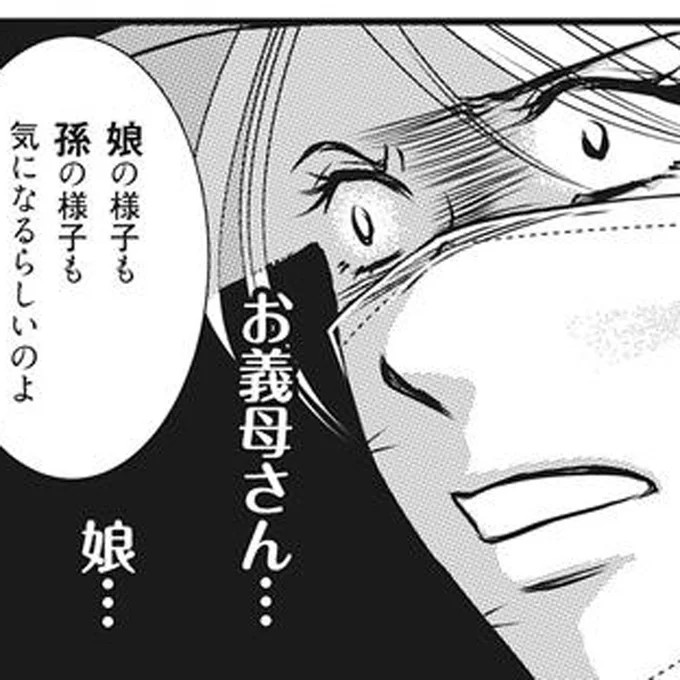 浮気どころの話ではない。夫の単身赴任先で妻が目撃した「最低の裏切り」／妻が別れを告げる時